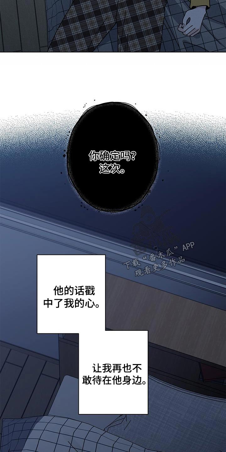 第95章：信任23