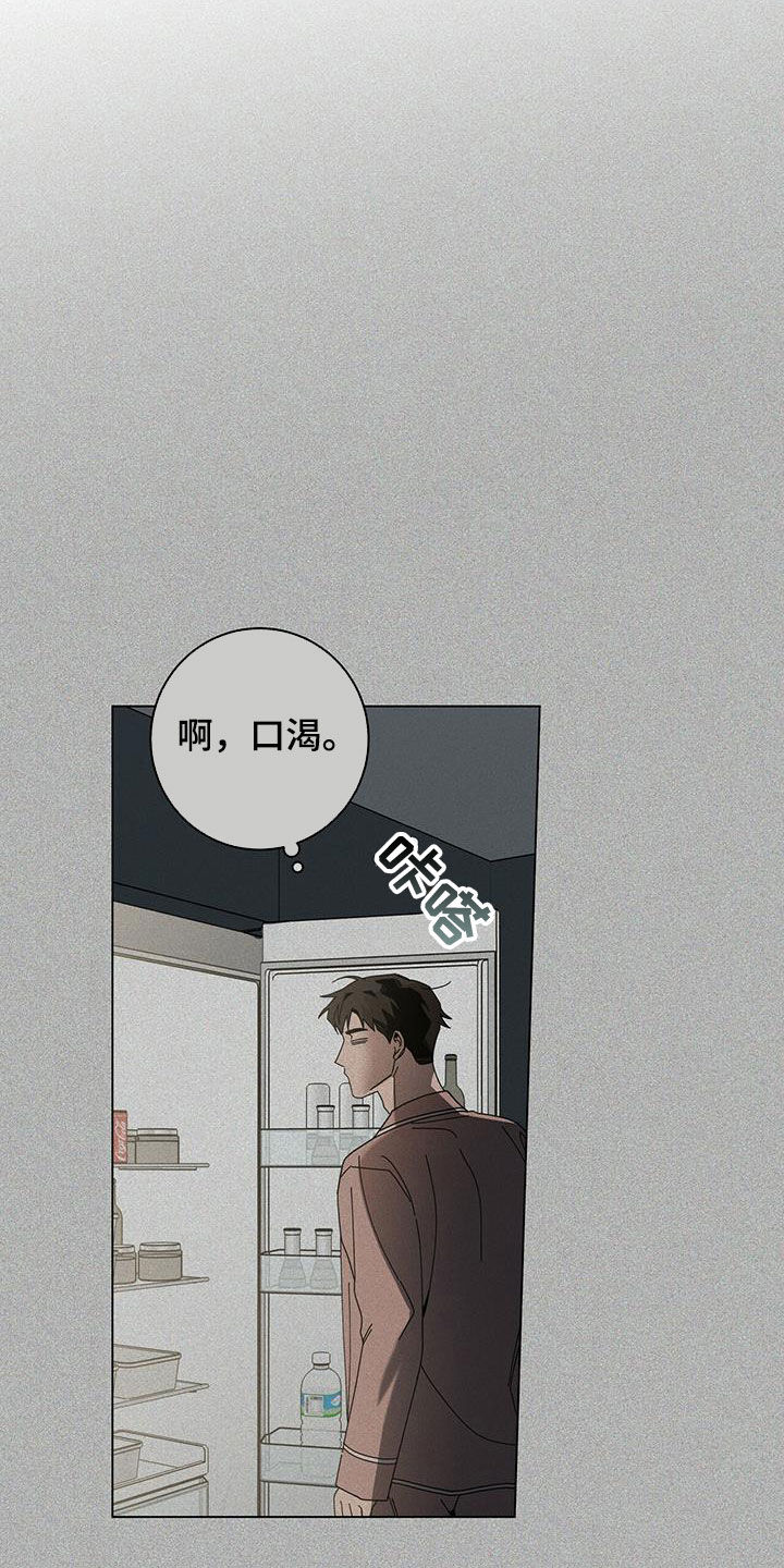 第73章：我都听到了20