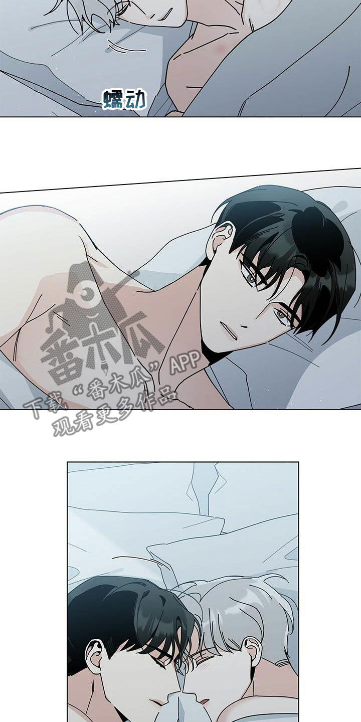 第58章：别太辛苦5