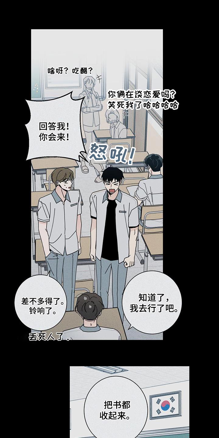 第96章：生日24