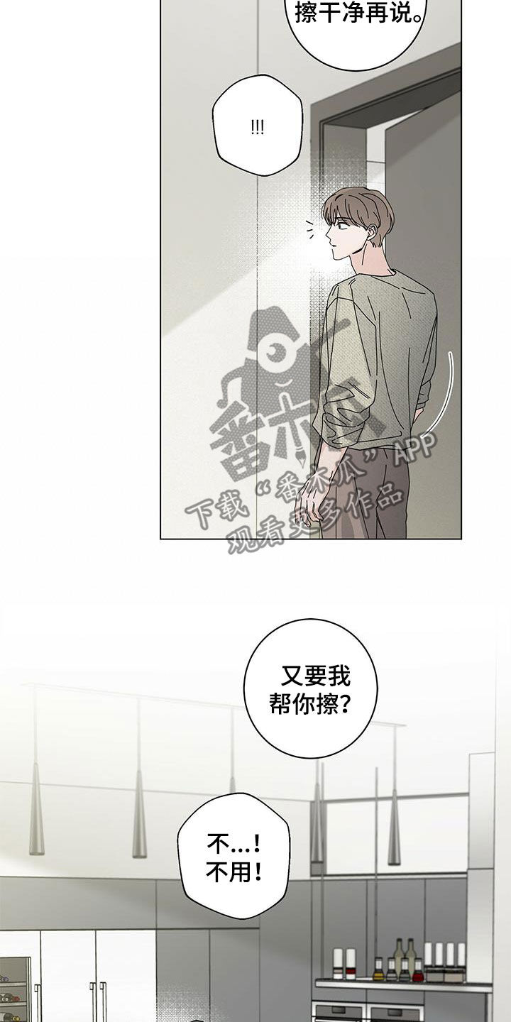 第72章：早餐20