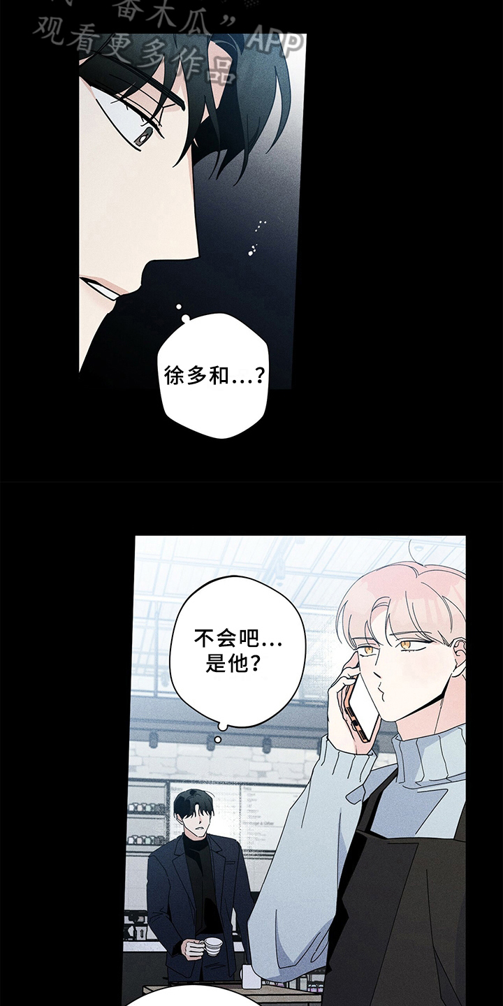 第5章：初恋13