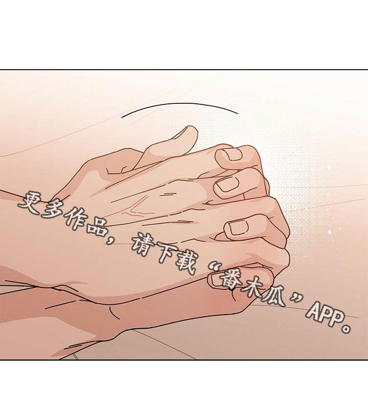 第62章：被发现了了16