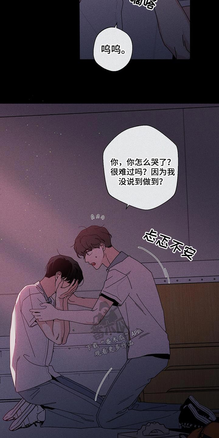 第98章：别哭25