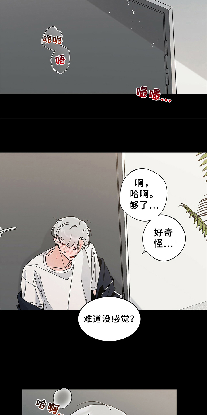 第21章：反驳17