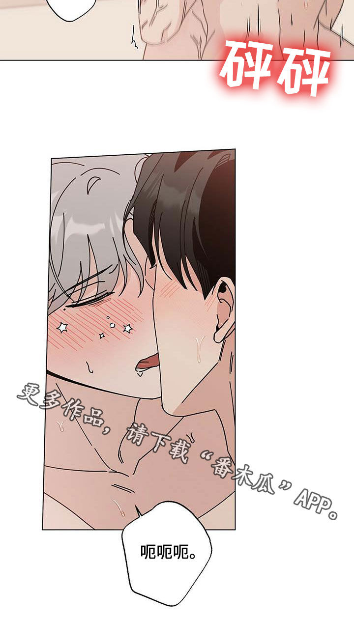 第50章：我来16