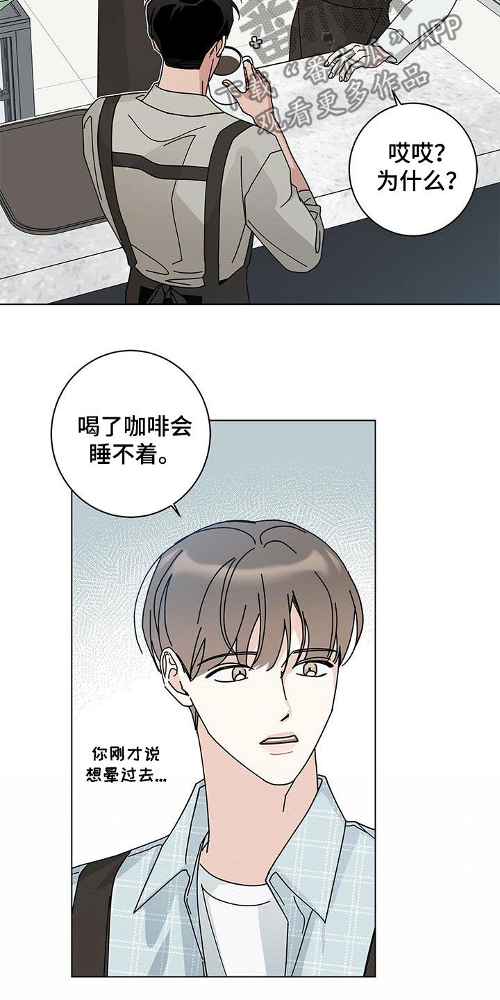 第65章：真正的玩18