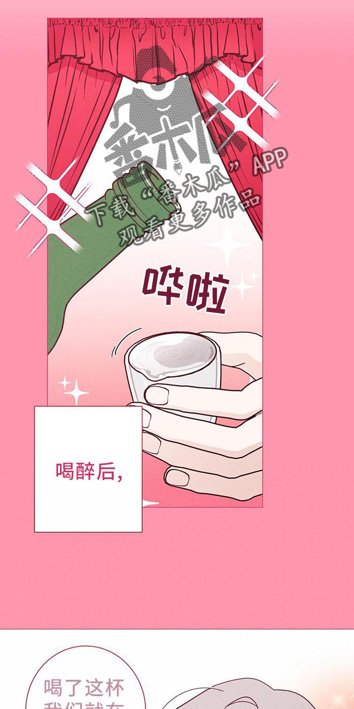 第90章：幻想时间9