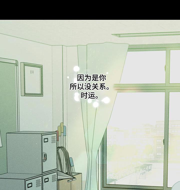 第102章：手表8