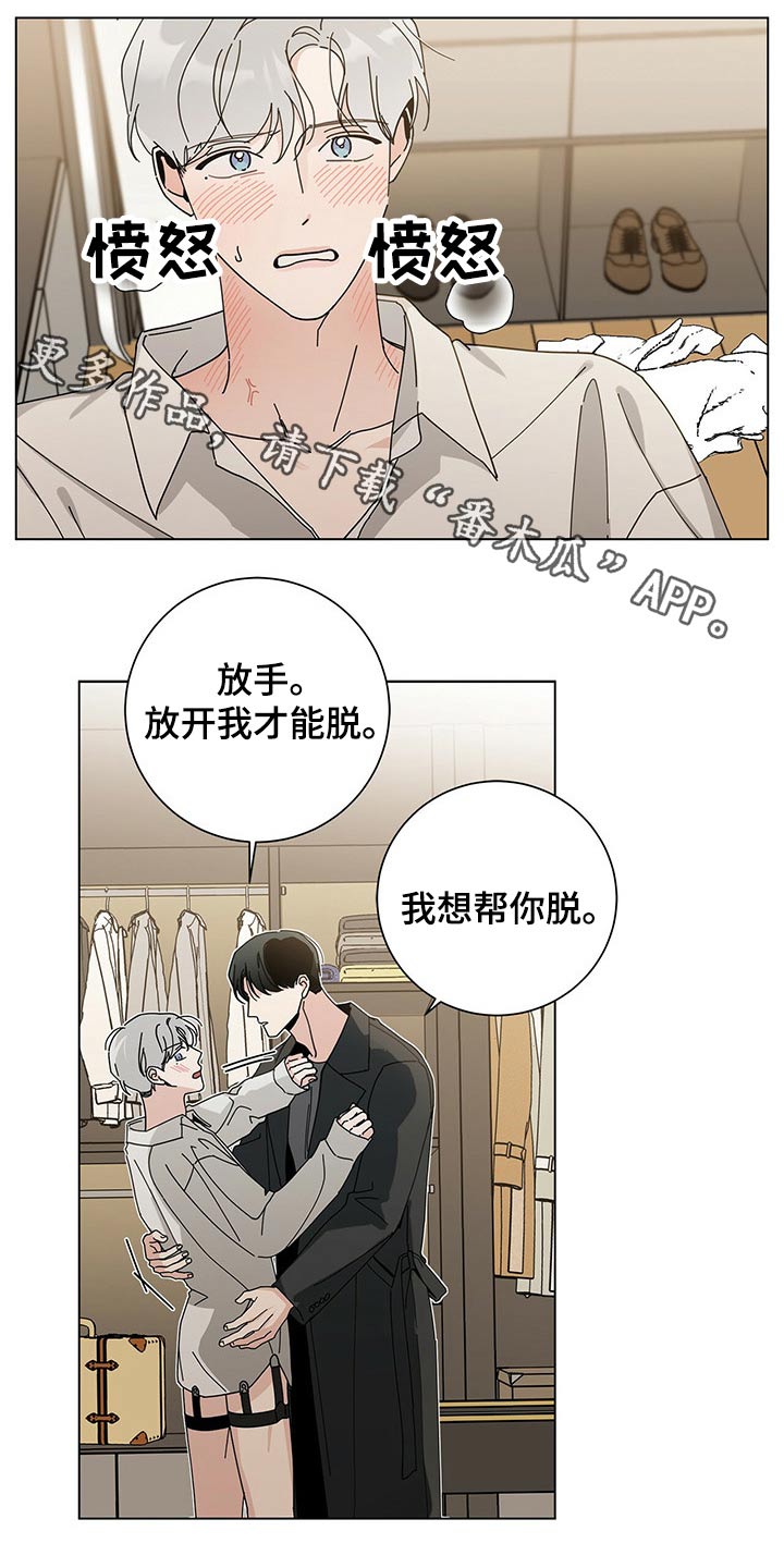 第39章：抗拒0