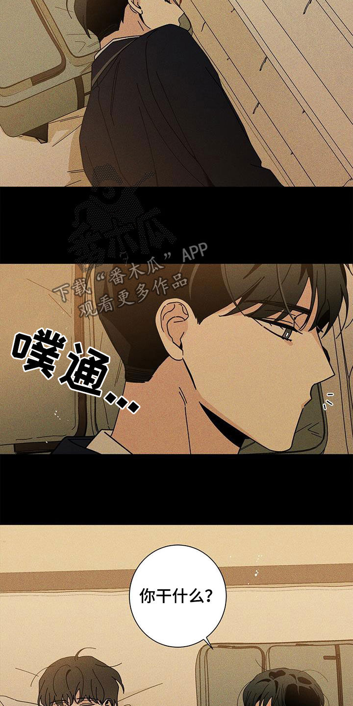第48章：什么都不是14