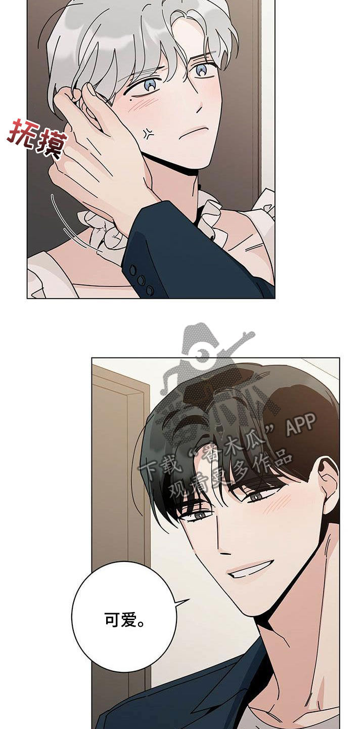 第54章：一件一件试7