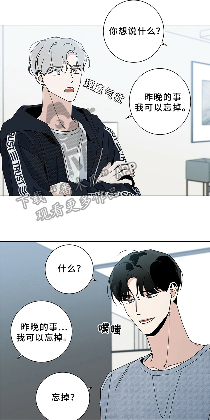 第19章：敲门13
