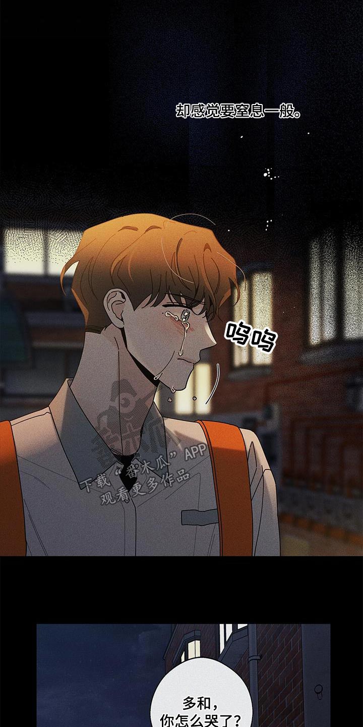 第103章：好痛26