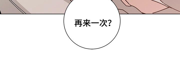第40章：再来一次？18