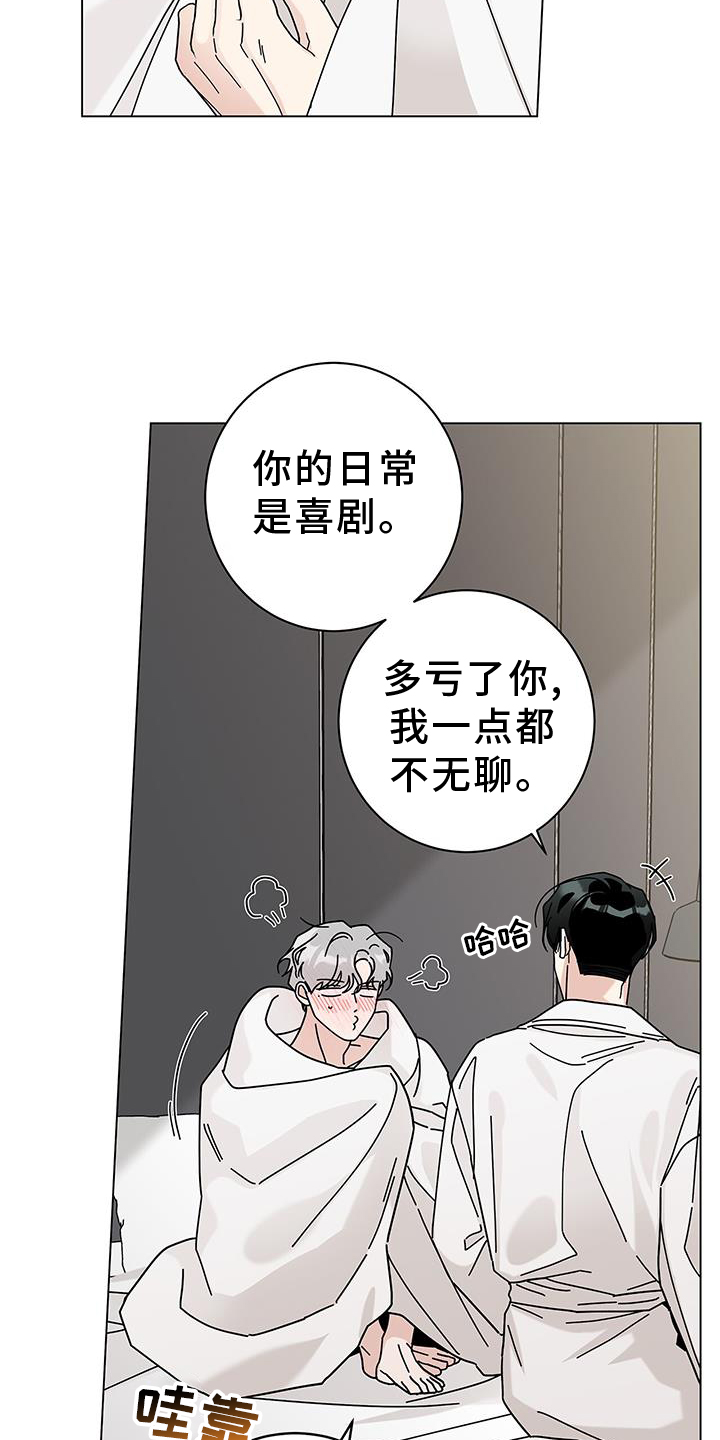 第118章：【第二季】喜欢的剧8
