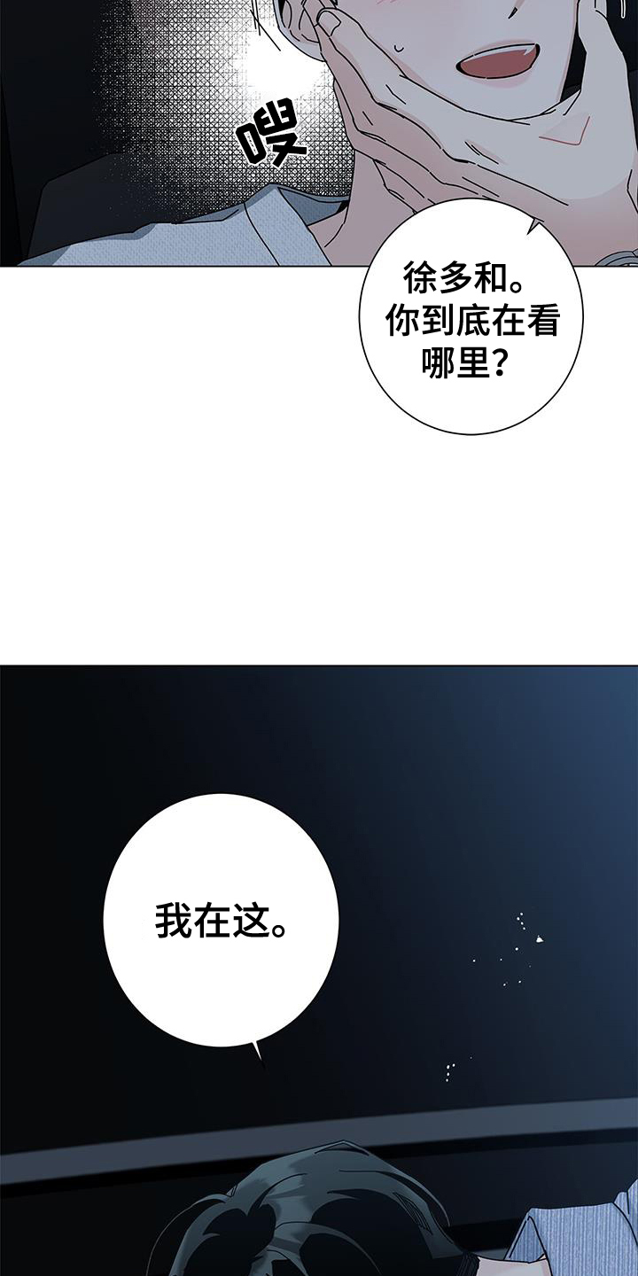 第114章：【第二季】生日10