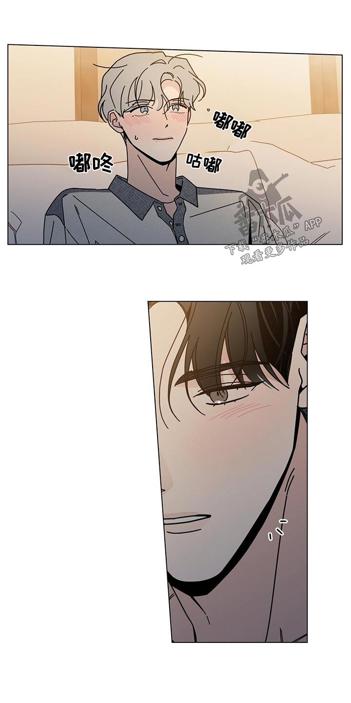 第111章：和你一起11