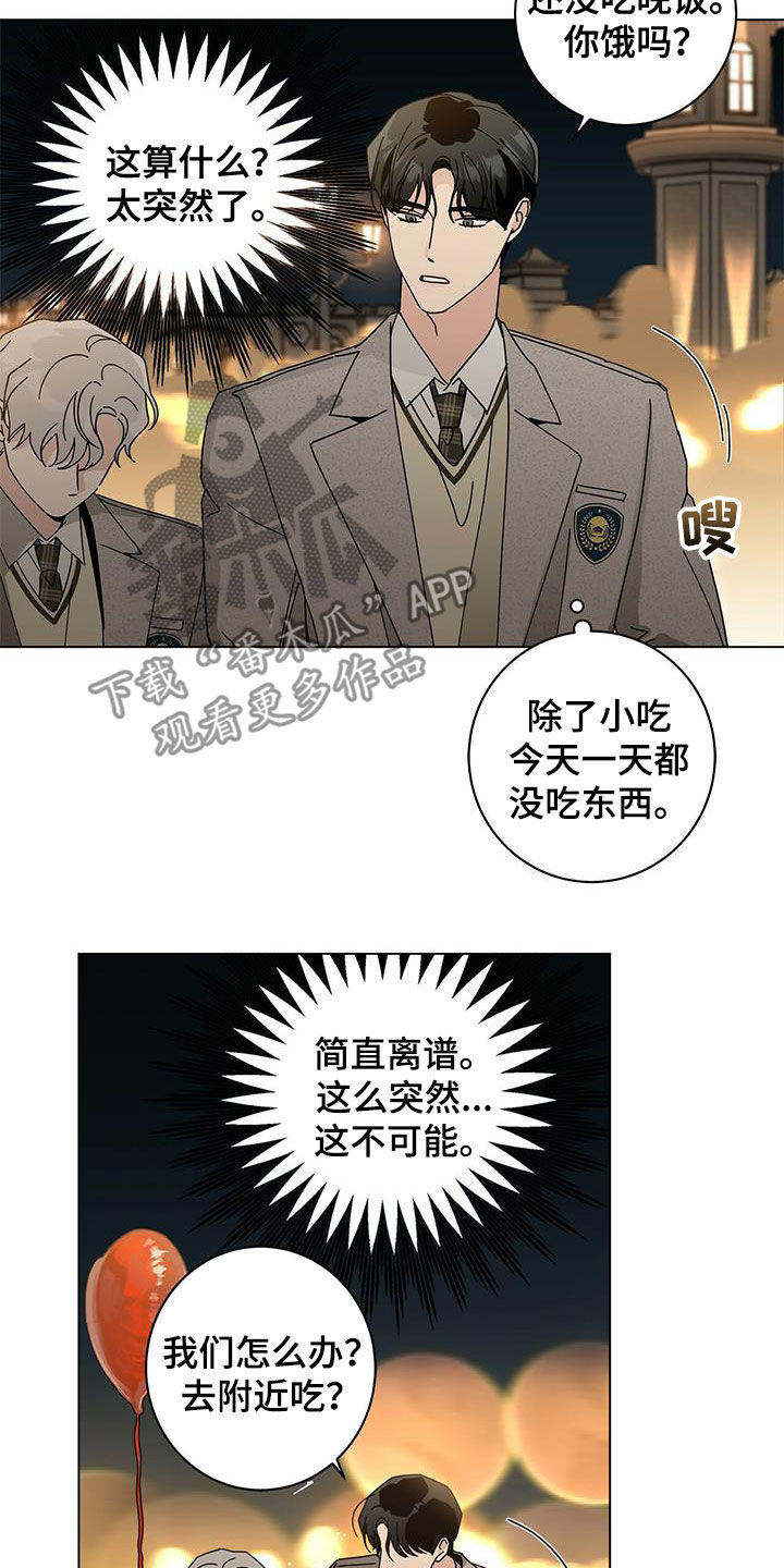 第69章：爱在心口难开8