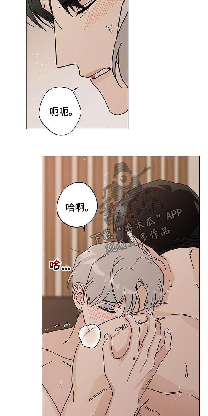 第34章：一线之间14