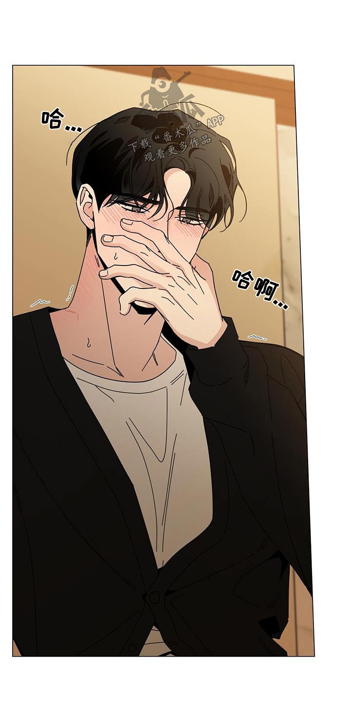 第111章：和你一起6