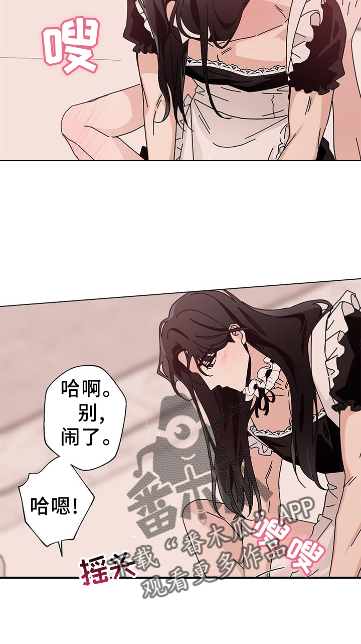第116章：【第二季】不行了21