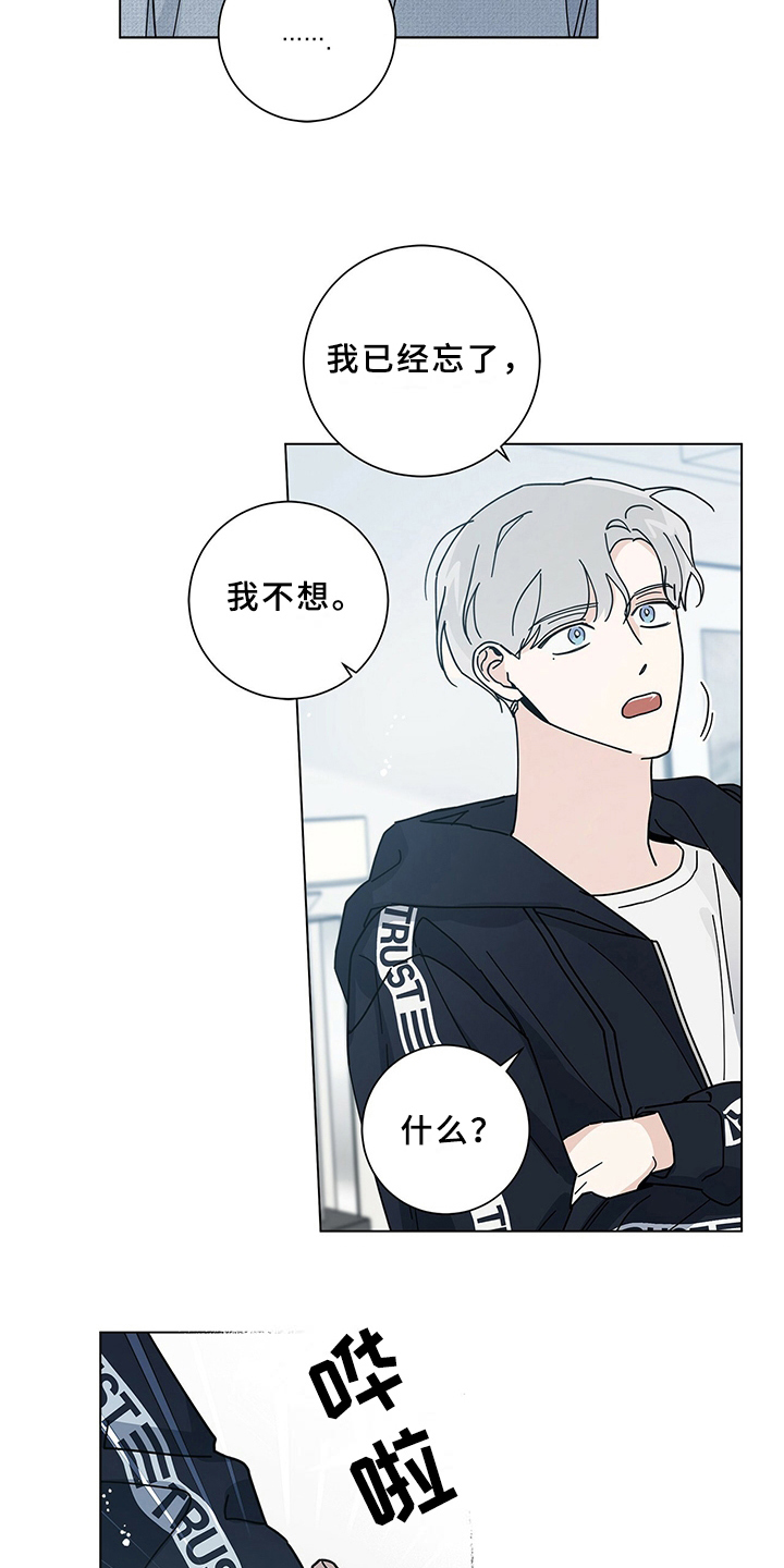 第19章：敲门15