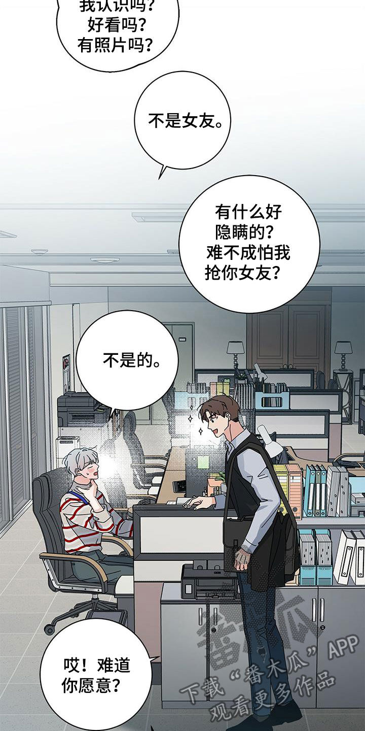 第60章：长大了1