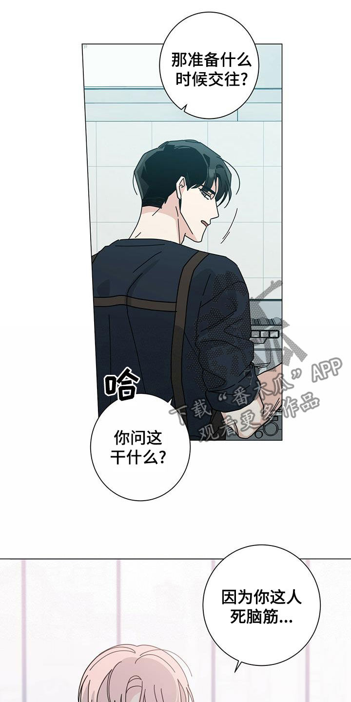 第78章：贪心一次14