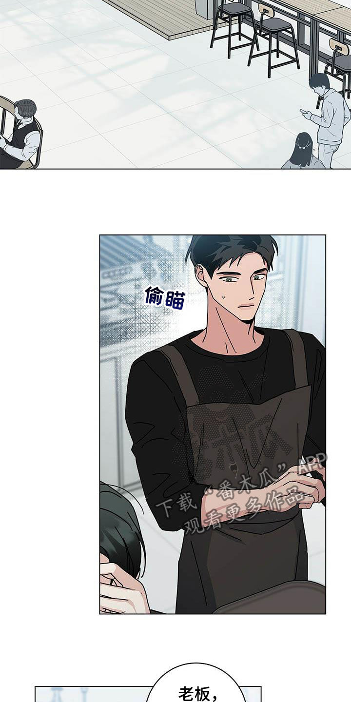 第58章：别太辛苦7