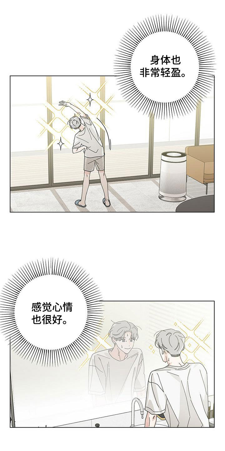 第72章：早餐2