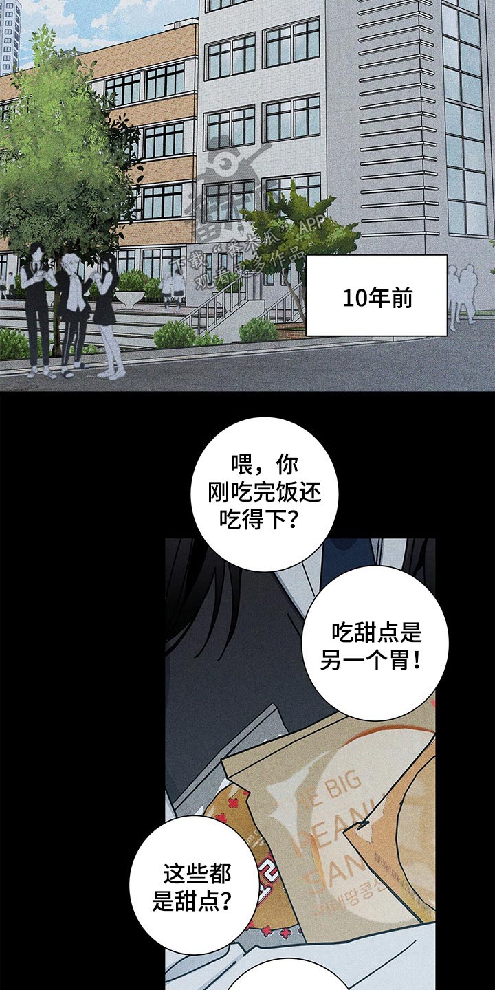 第43章：药品9
