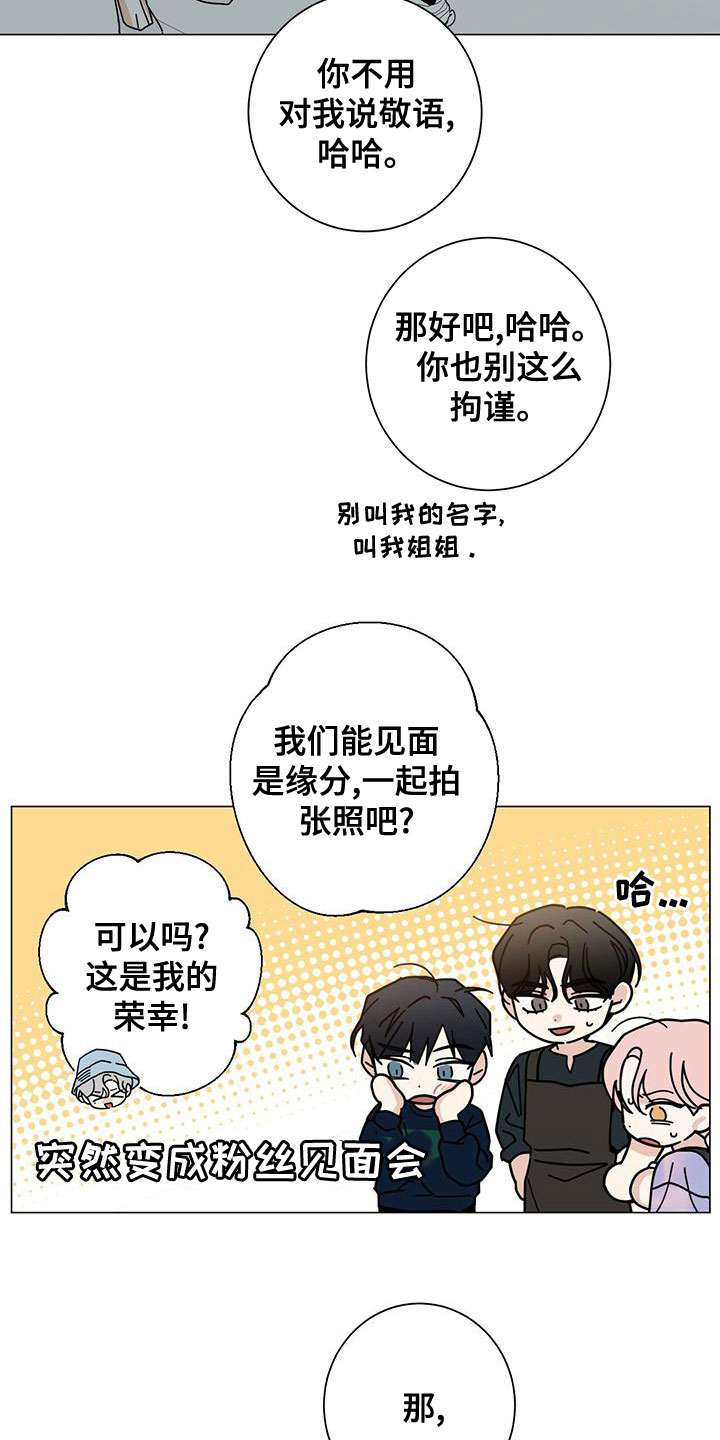 第83章：如临大敌21