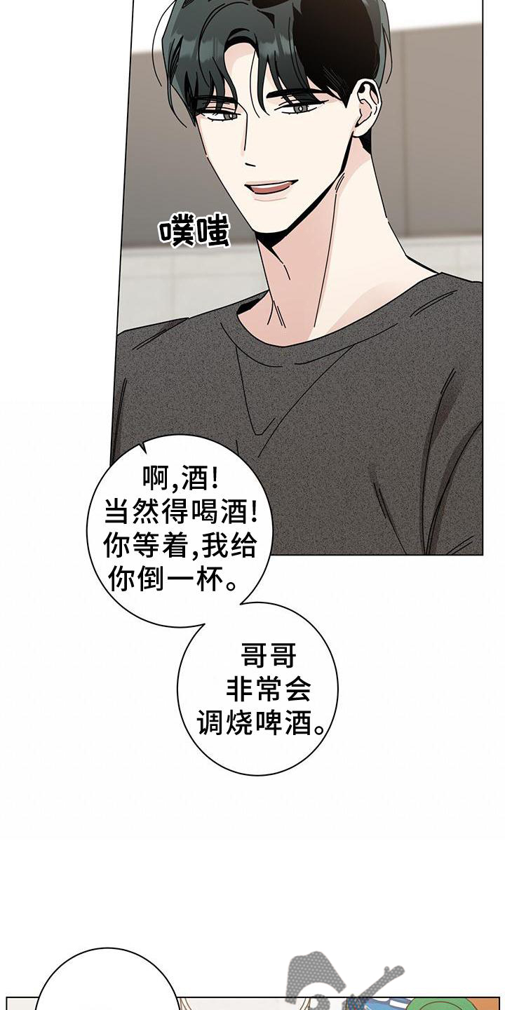 第90章：幻想时间1