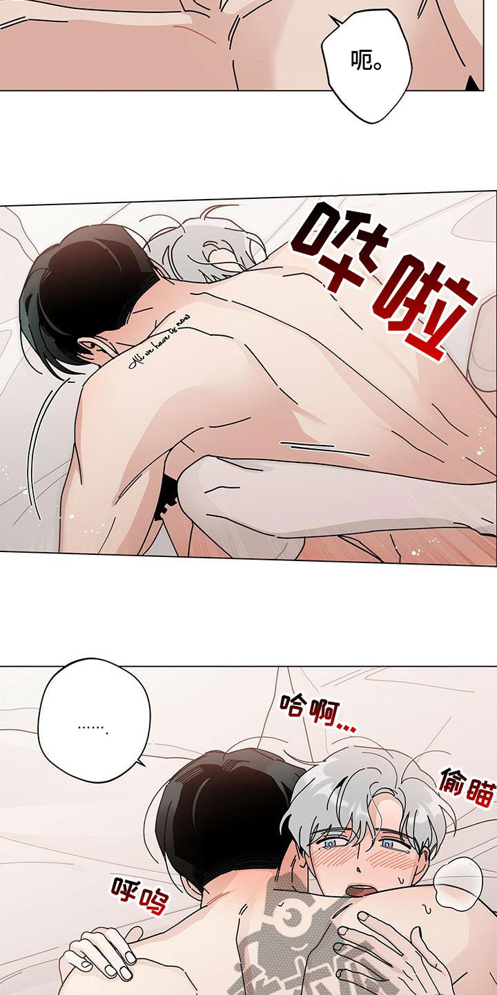 第56章：三个愿望7