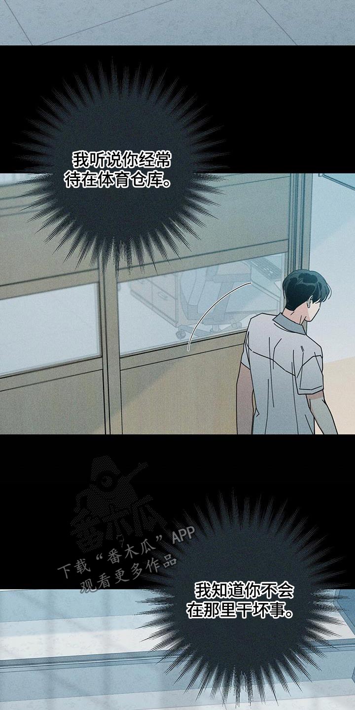 第99章：礼物20