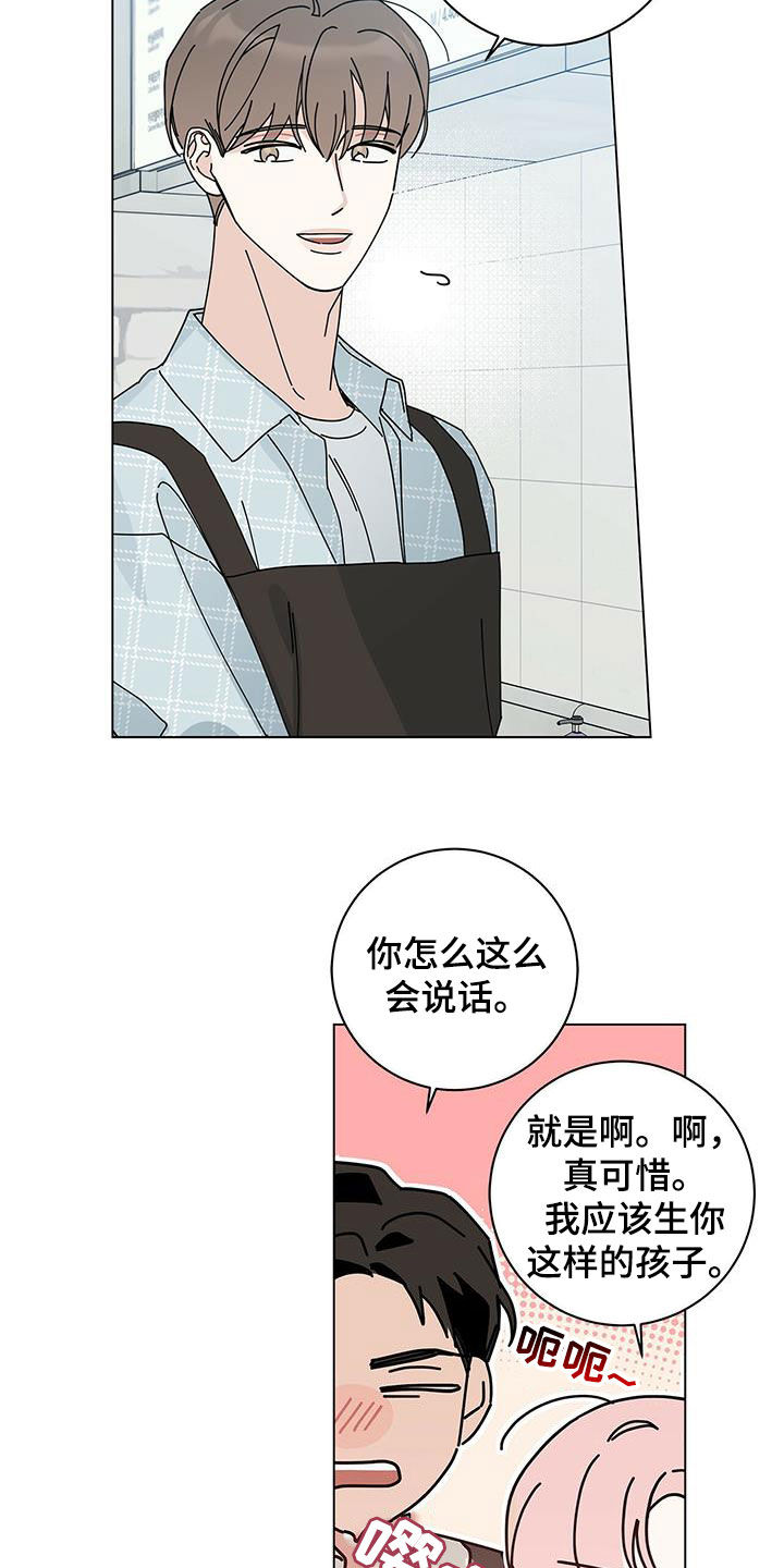 第65章：真正的玩22
