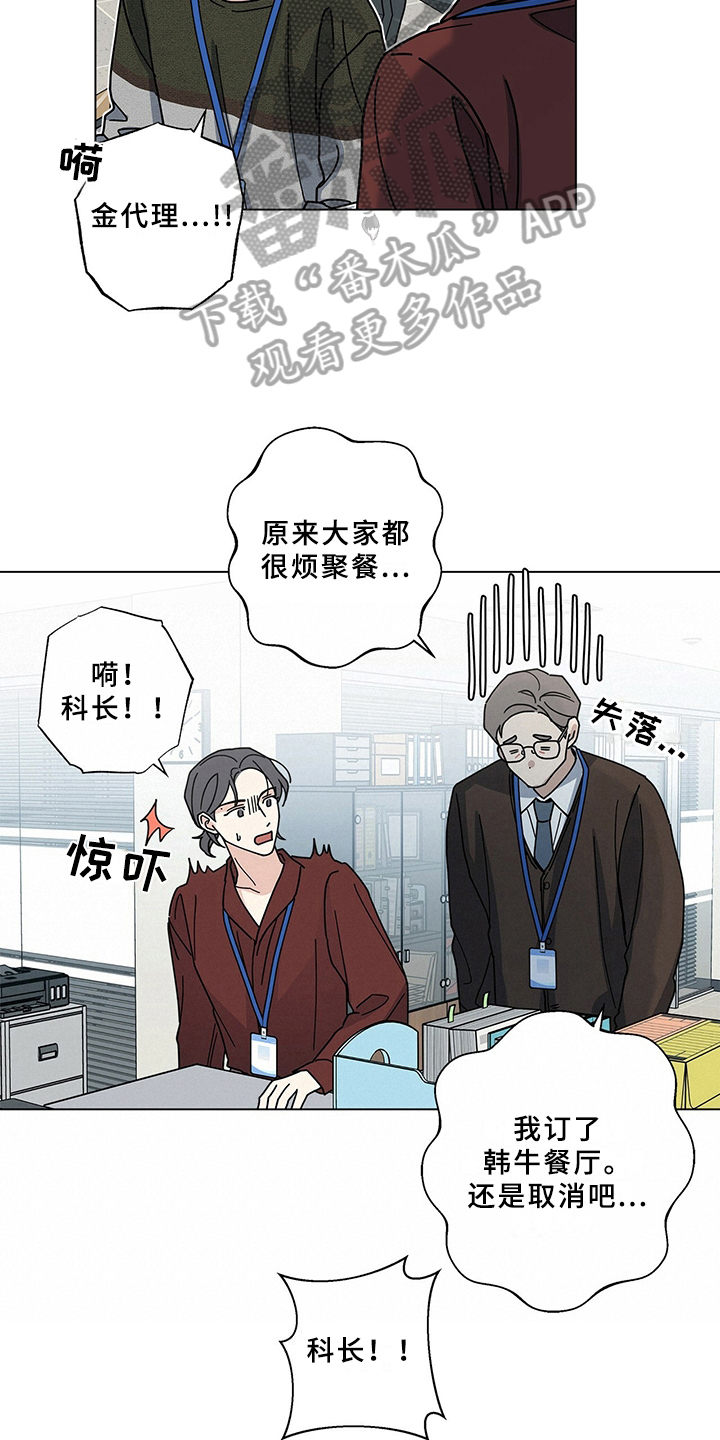 第27章：决心12