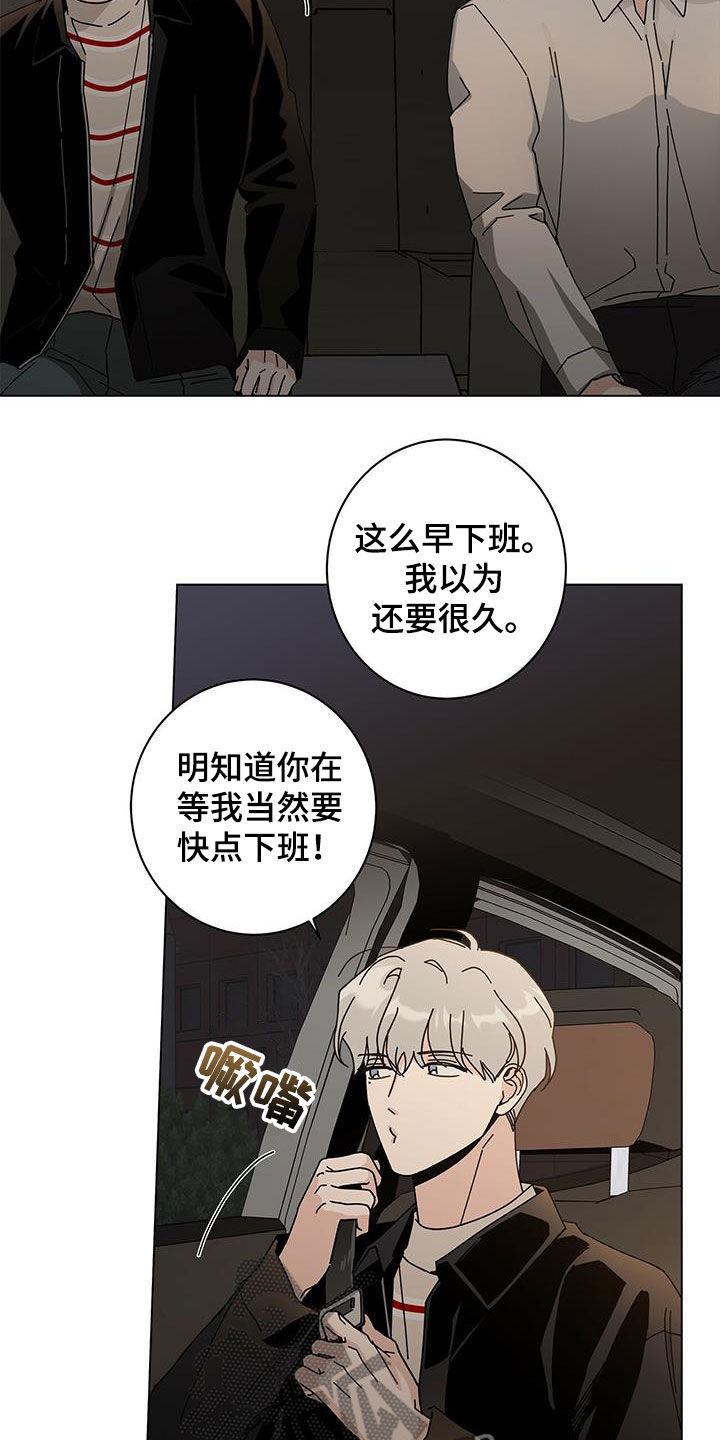 第60章：长大了7