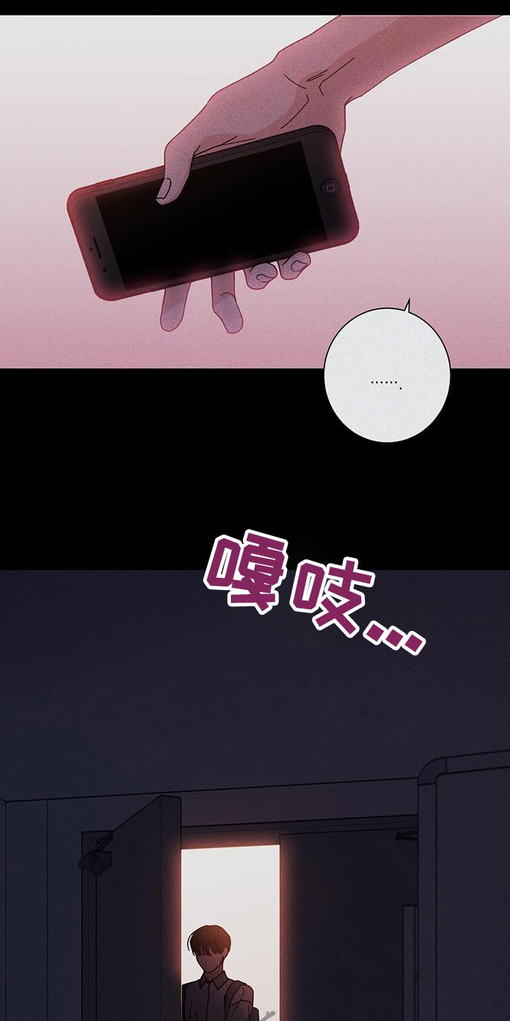 第98章：别哭12