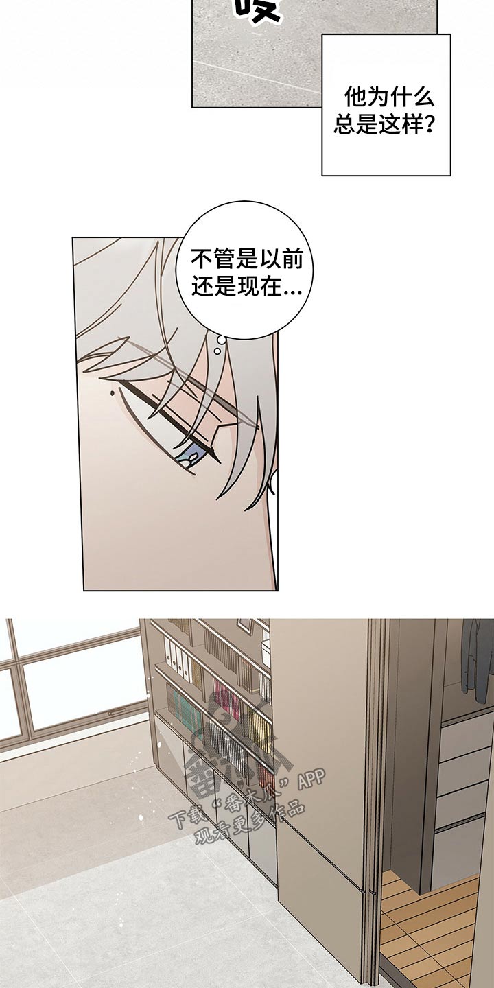 第43章：药品7