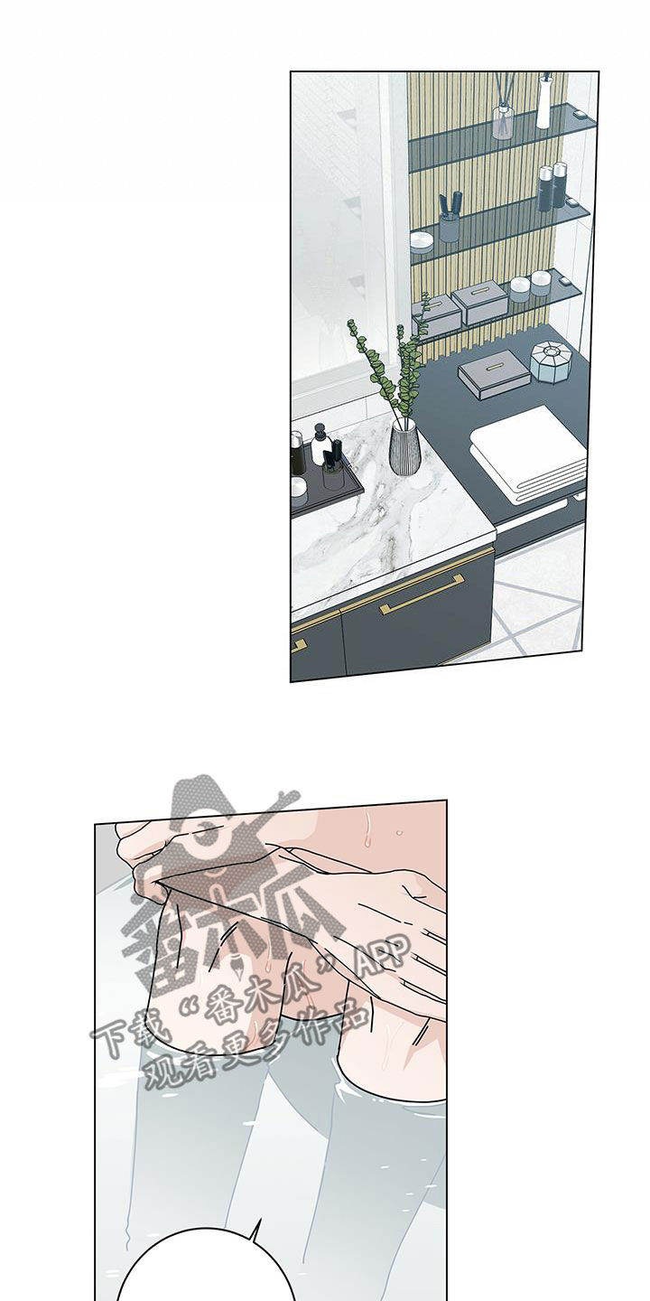 第56章：三个愿望9