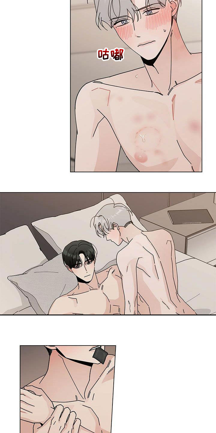 第49章：九尾狐12