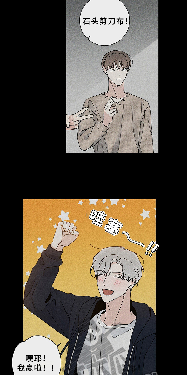 第19章：敲门4