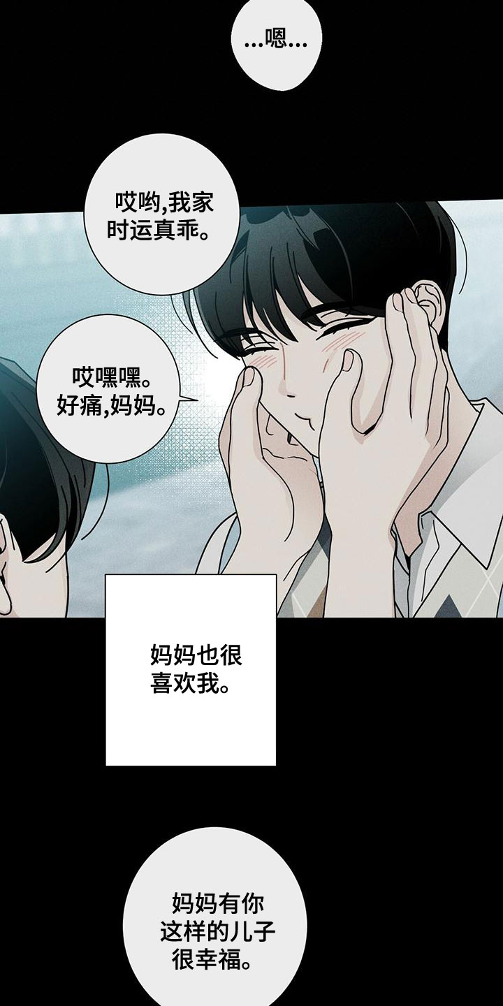 第85章：考砸了7