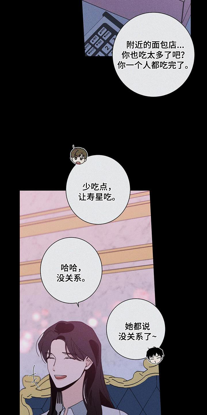 第97章：祝贺18