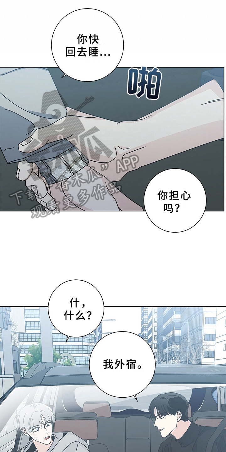 第26章：知道11