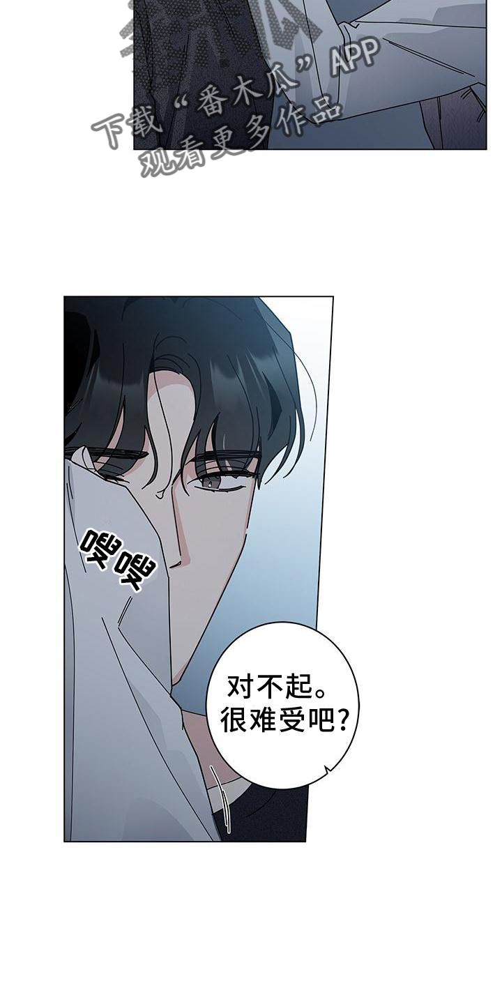 第93章：就到这吧13