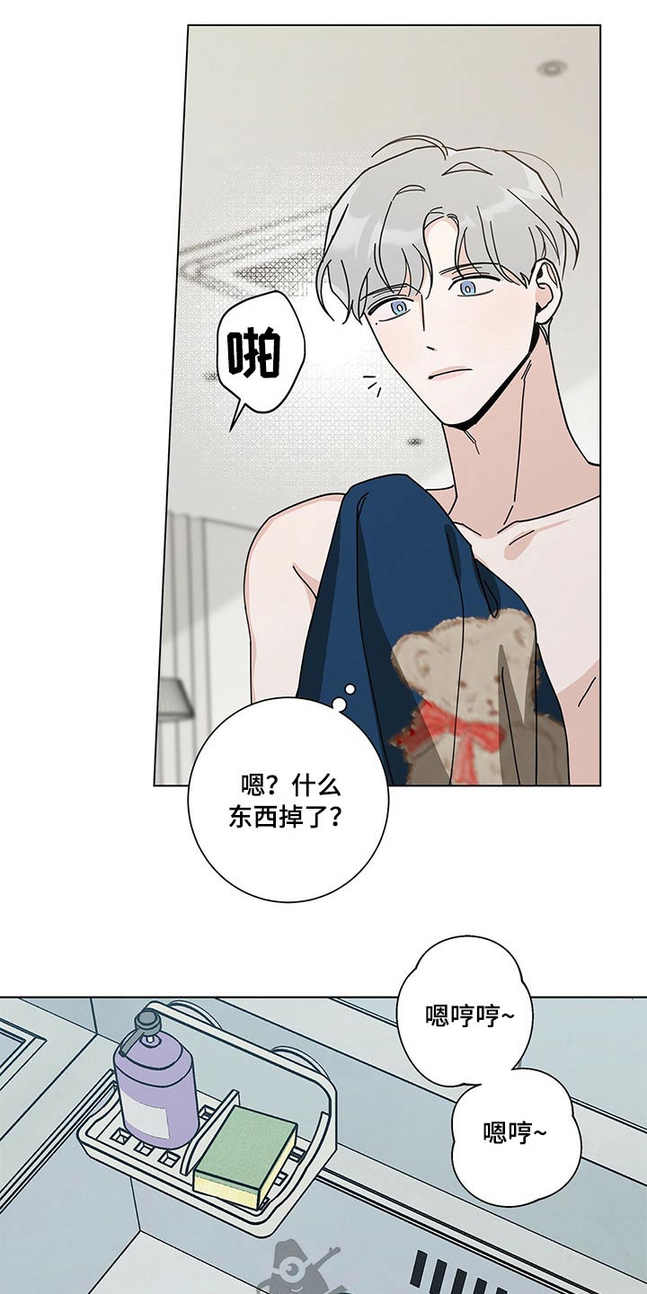 第42章：线索10
