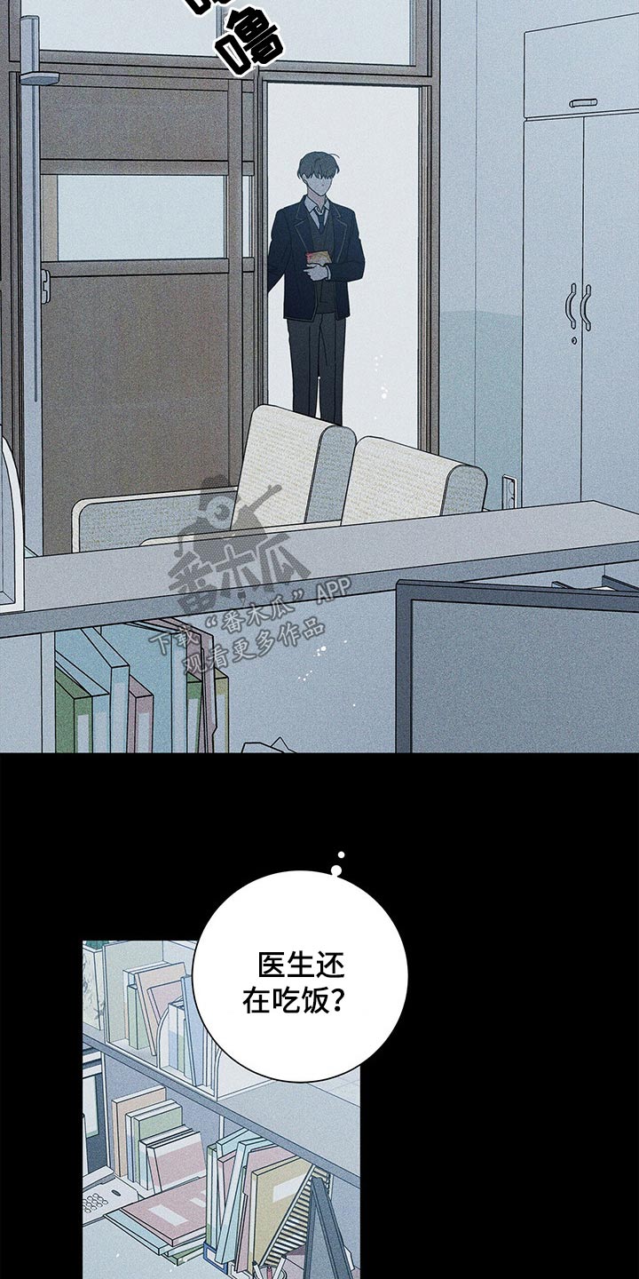 第44章：休息9
